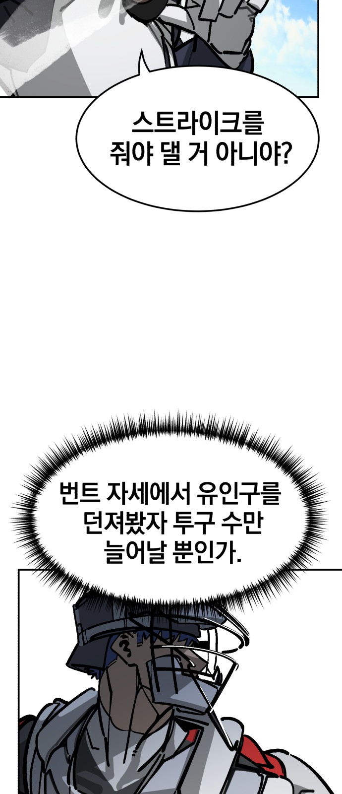 75 페이지