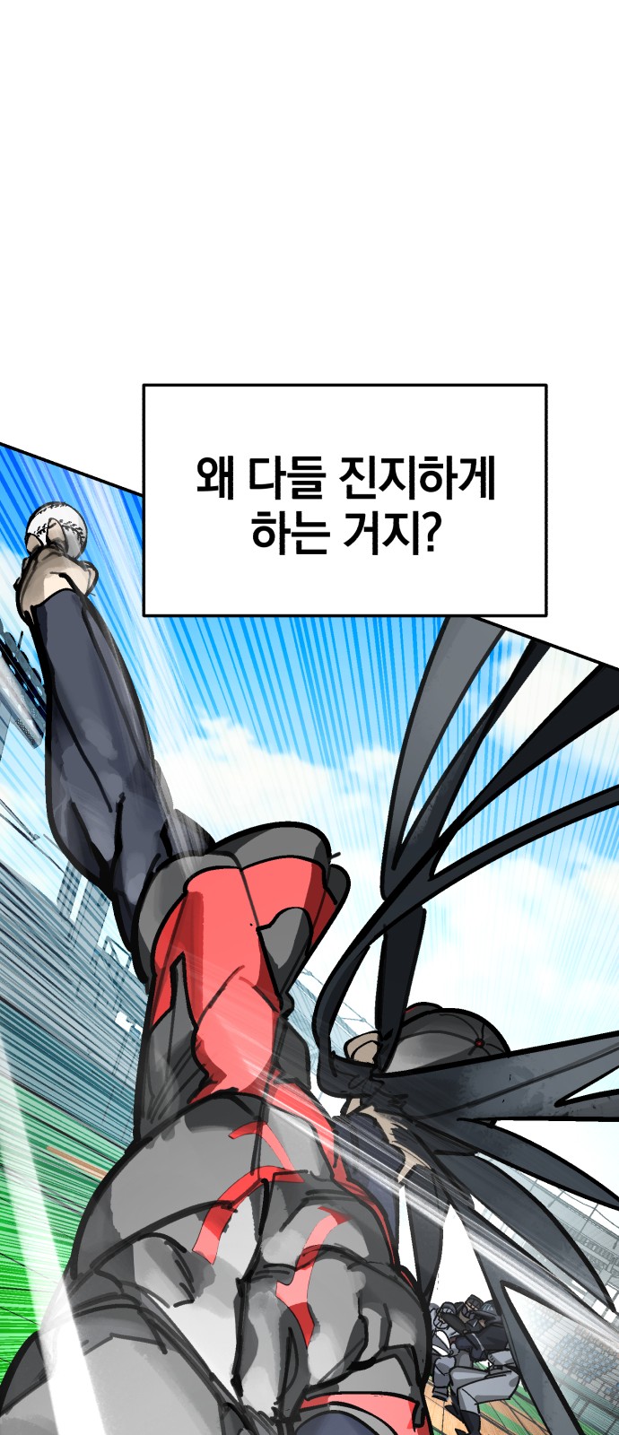 80 페이지