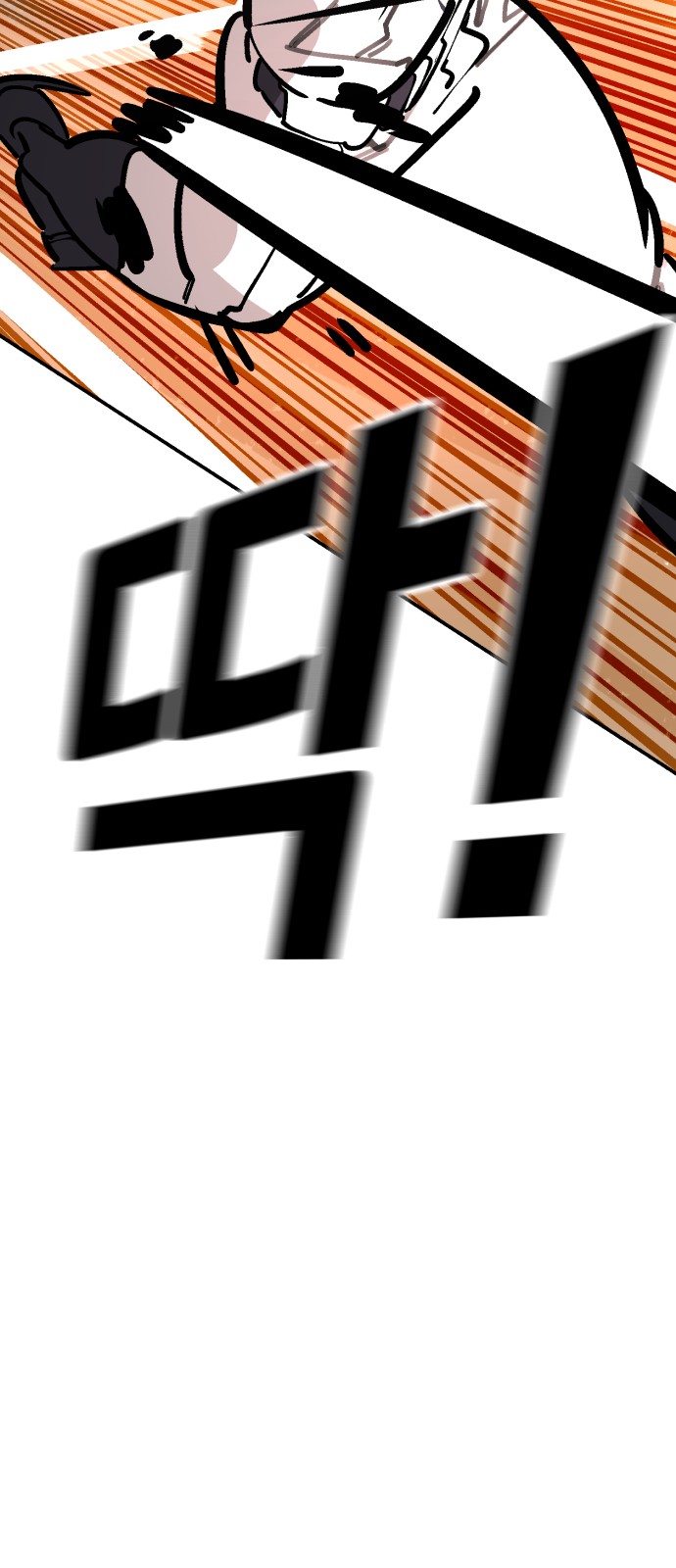 87 페이지