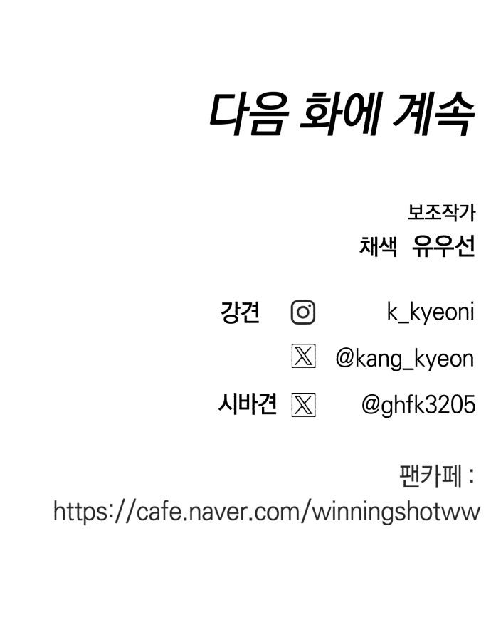 93 페이지