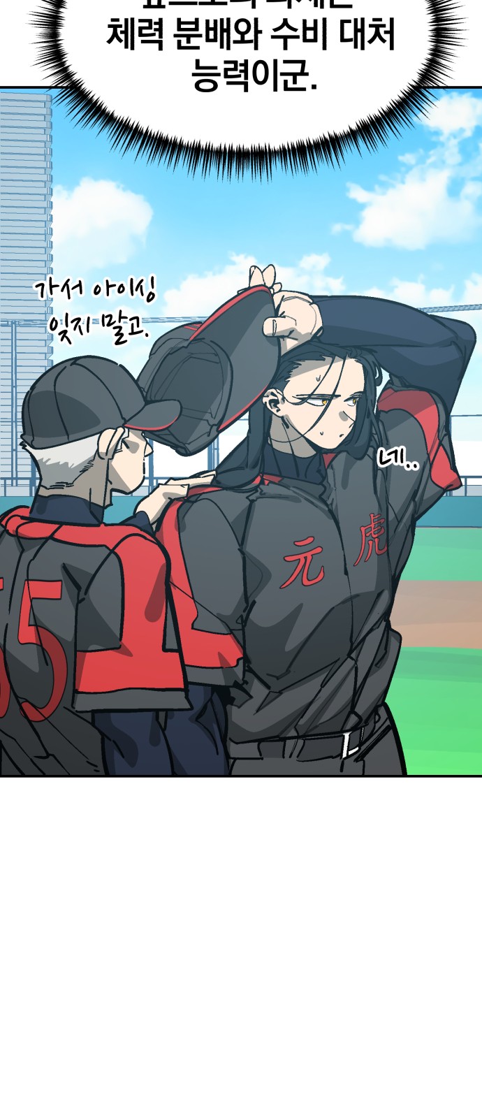 13 페이지