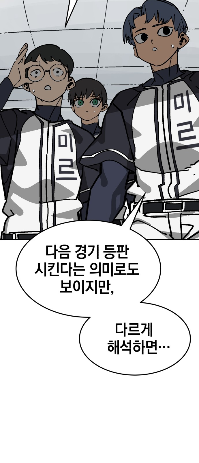 31 페이지