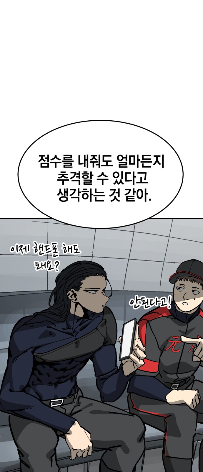 32 페이지