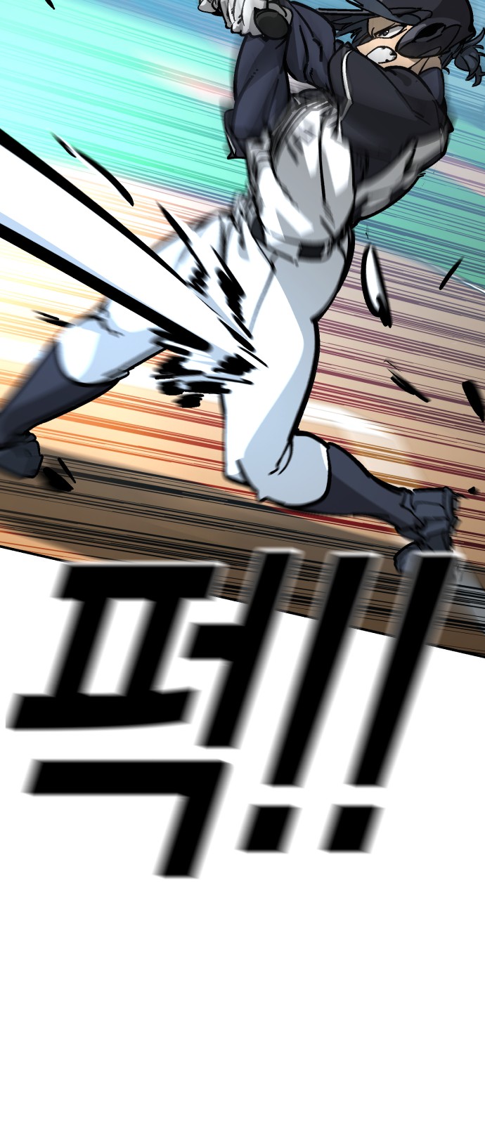 48 페이지
