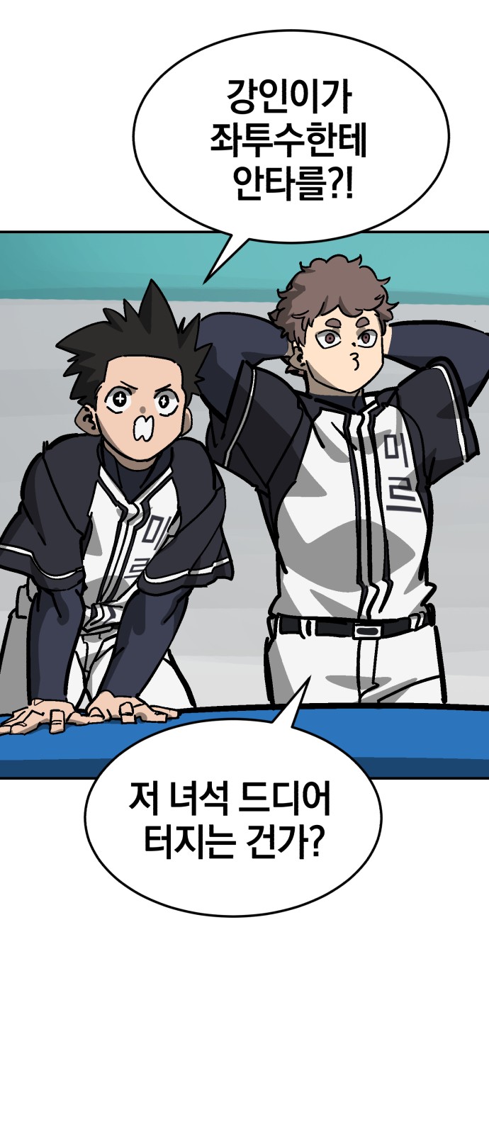 53 페이지