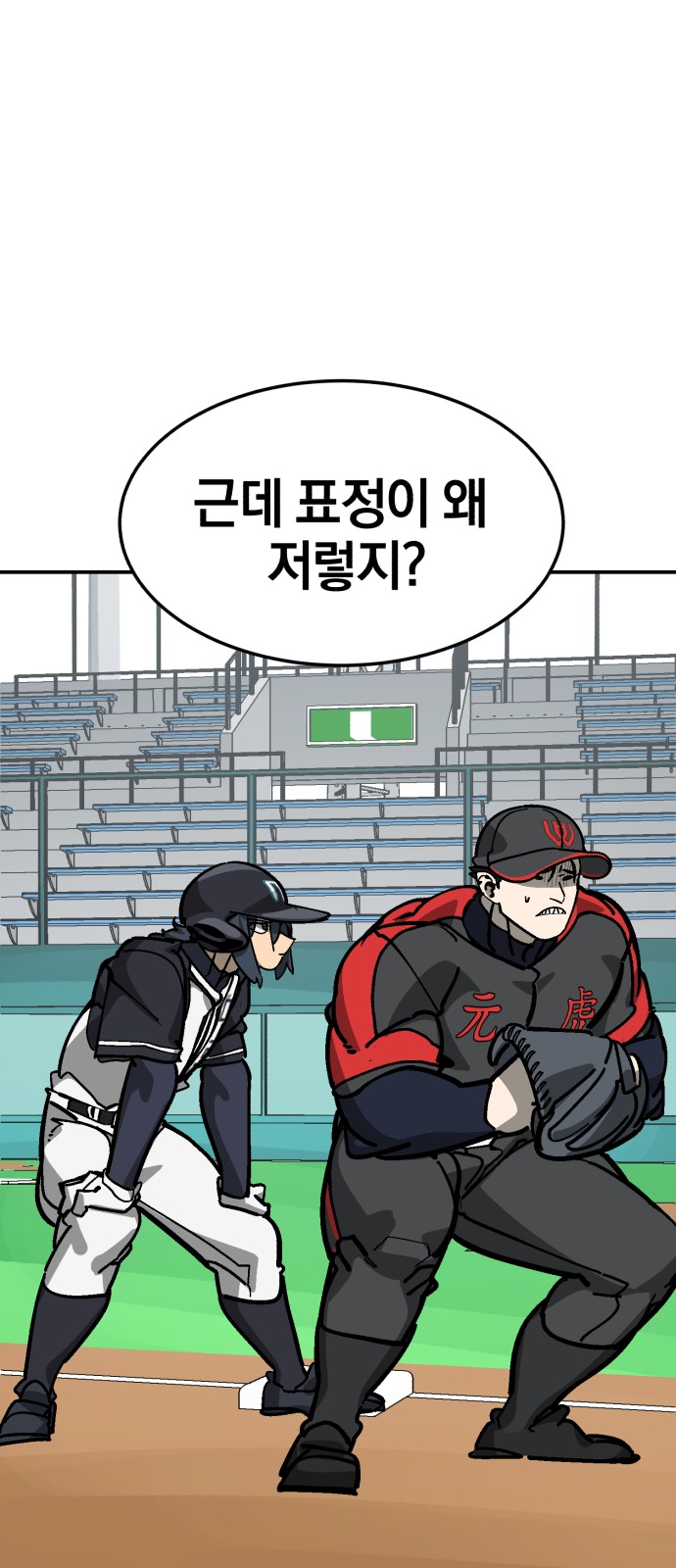 54 페이지