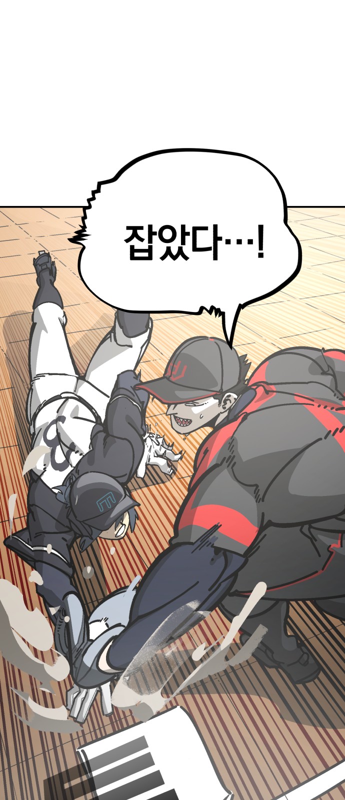 68 페이지