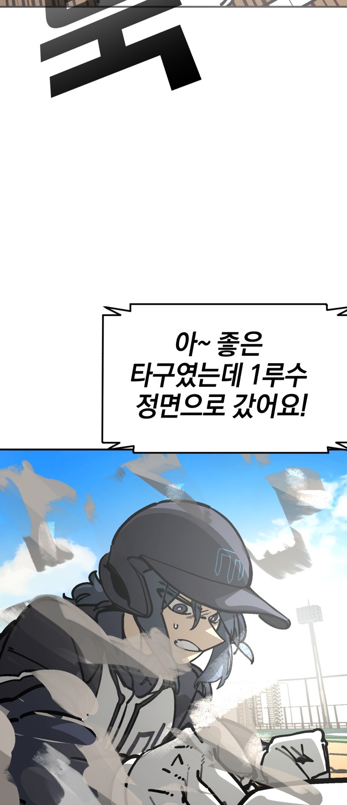 69 페이지