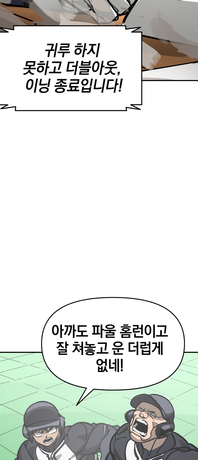 70 페이지