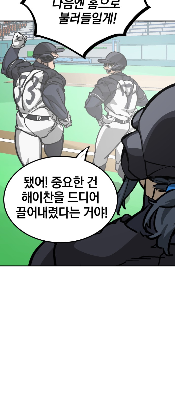 72 페이지