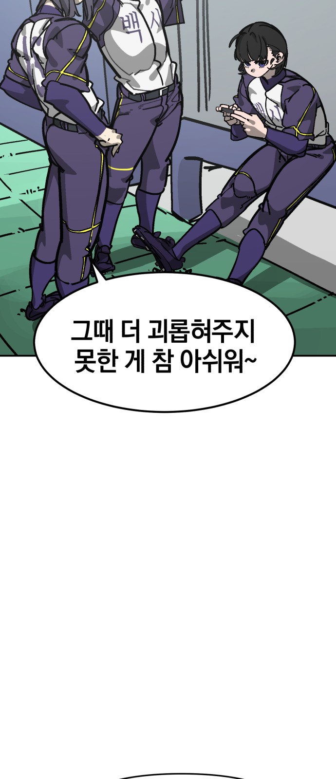 76 페이지