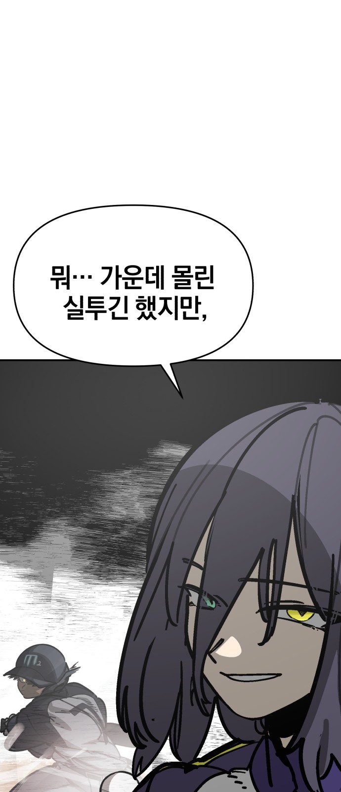 78 페이지