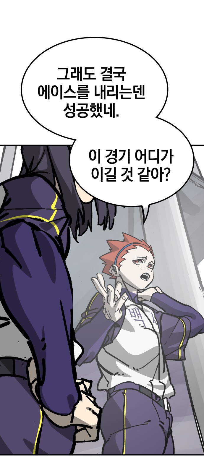 81 페이지