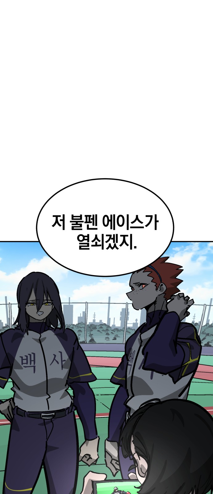 82 페이지