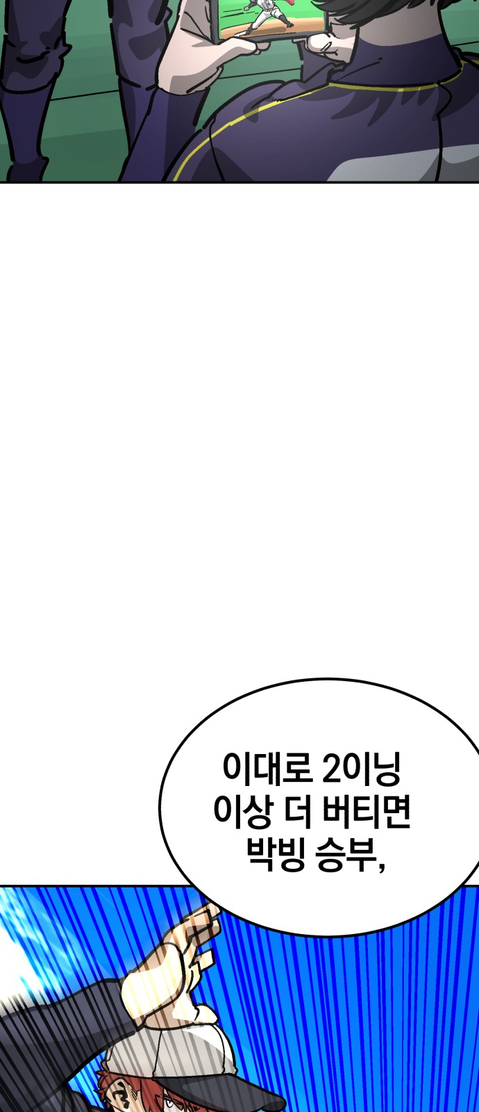83 페이지