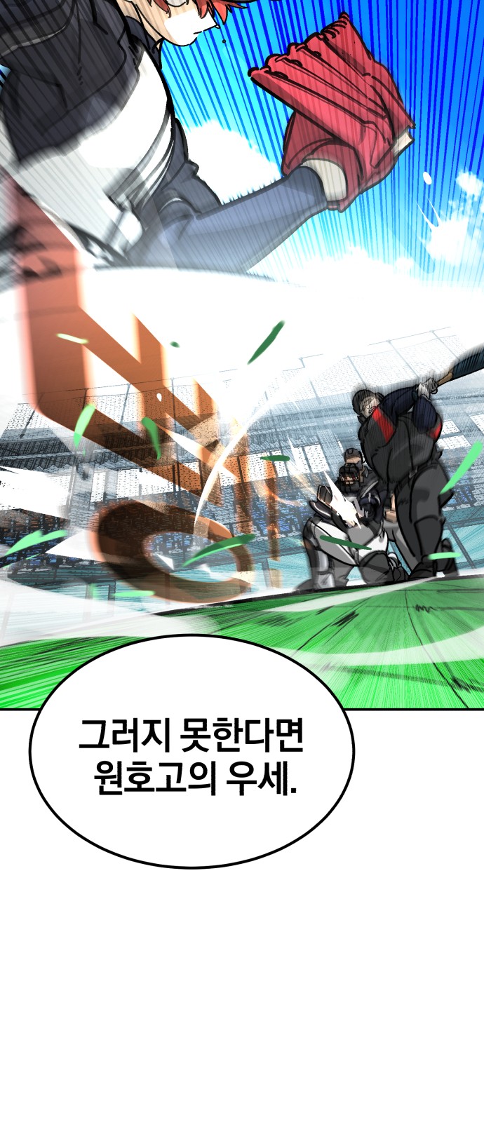 84 페이지