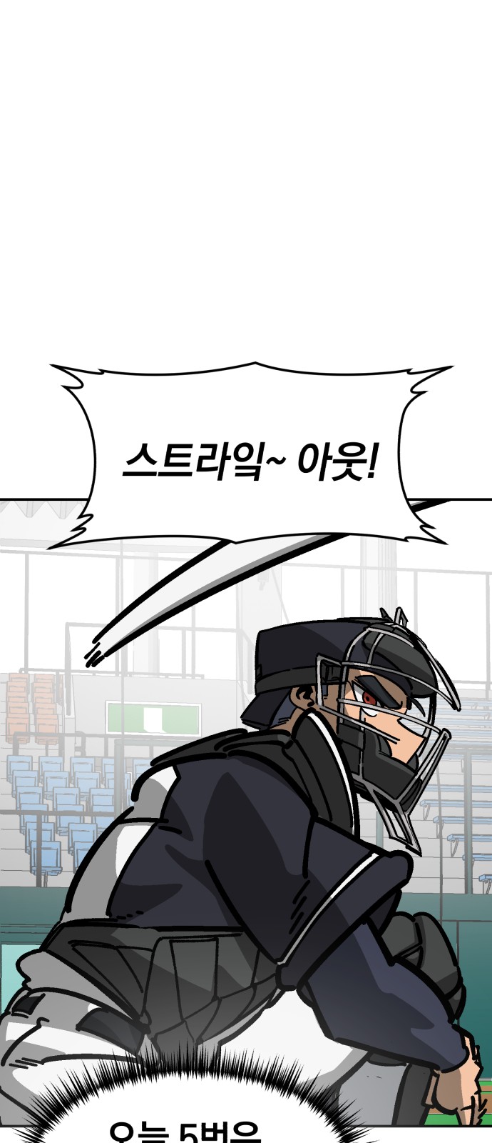 85 페이지