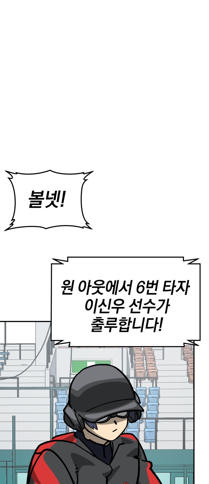 88 페이지