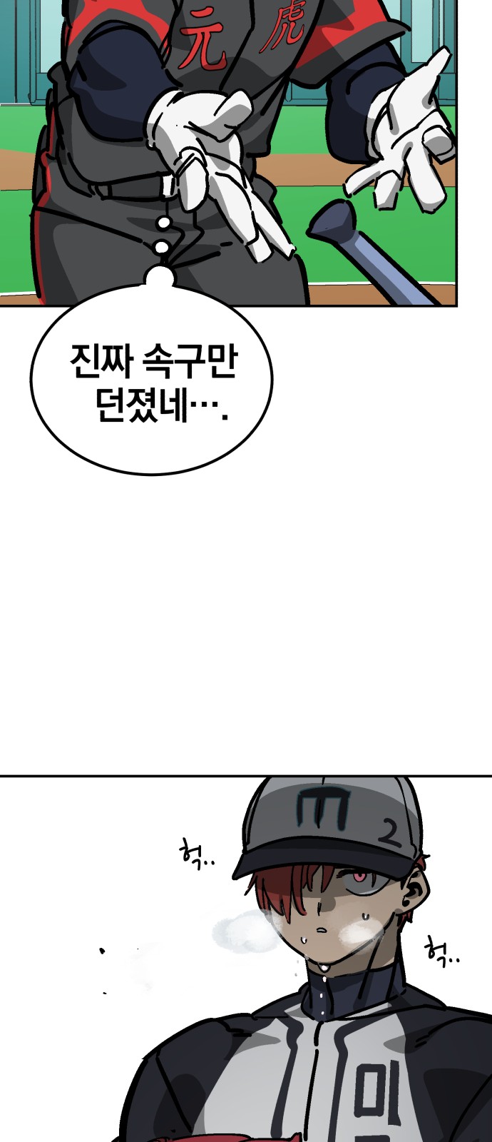 89 페이지