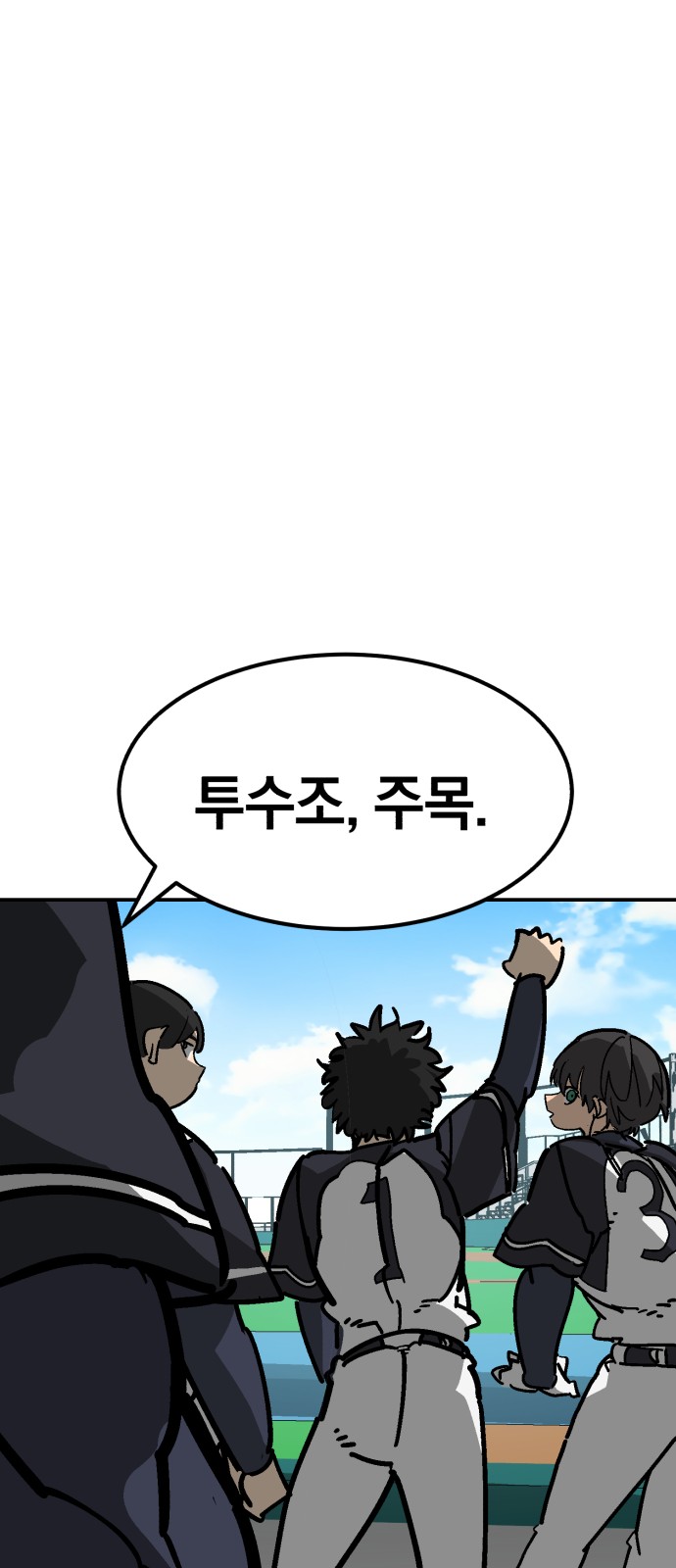 93 페이지