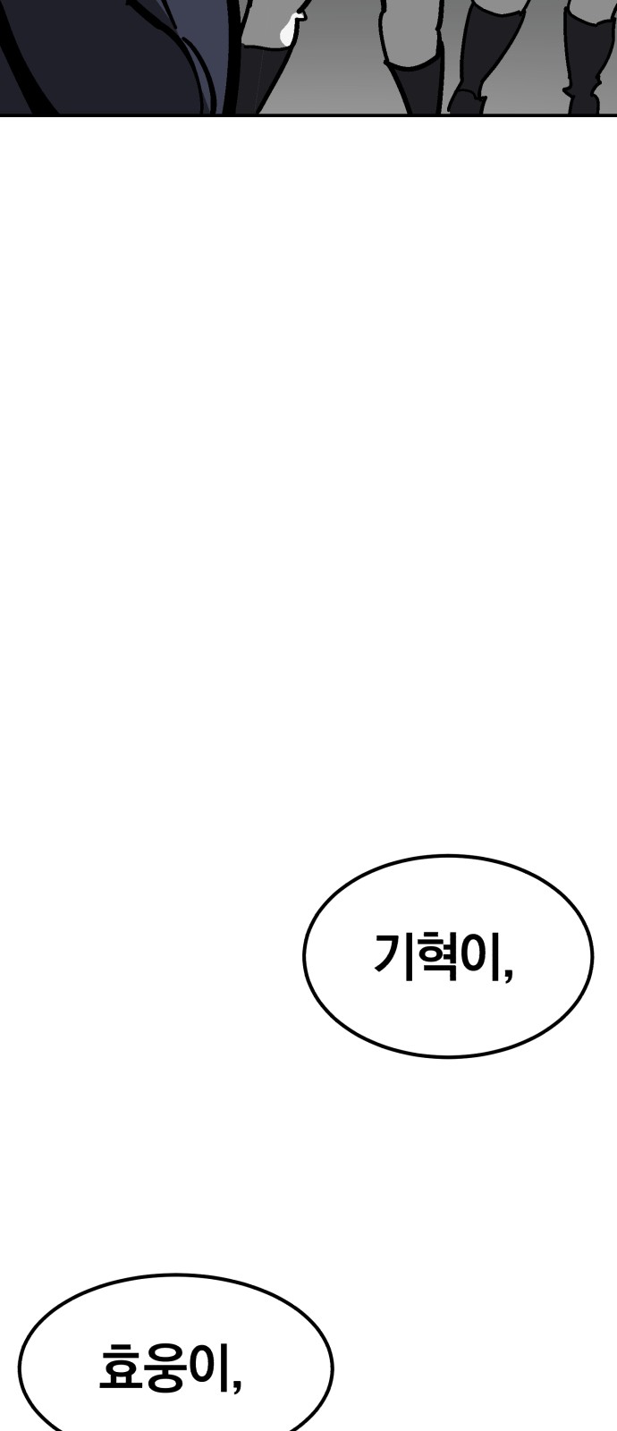 94 페이지
