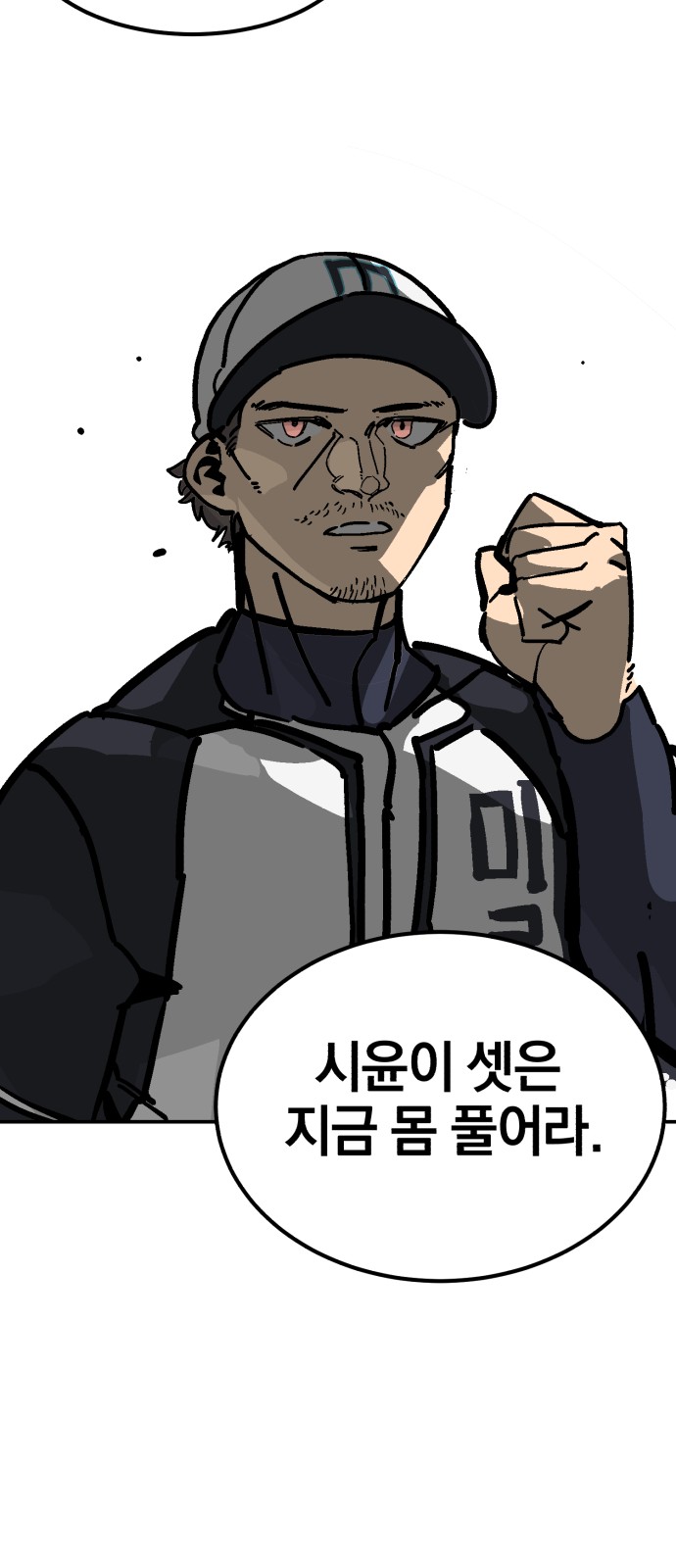 95 페이지