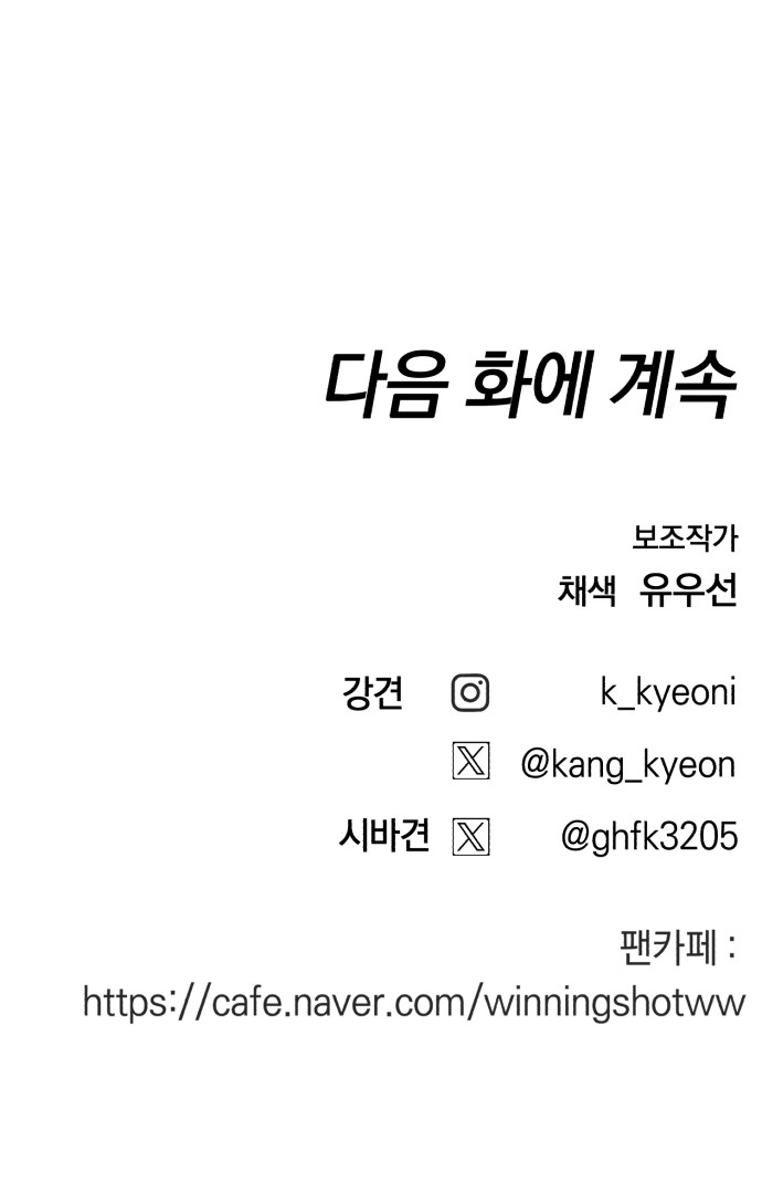 96 페이지