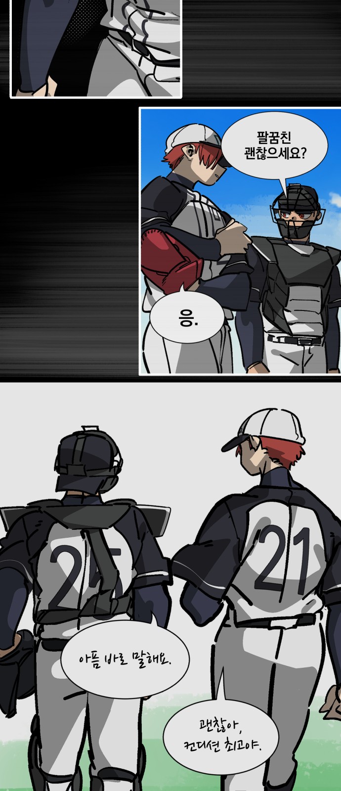 13 페이지