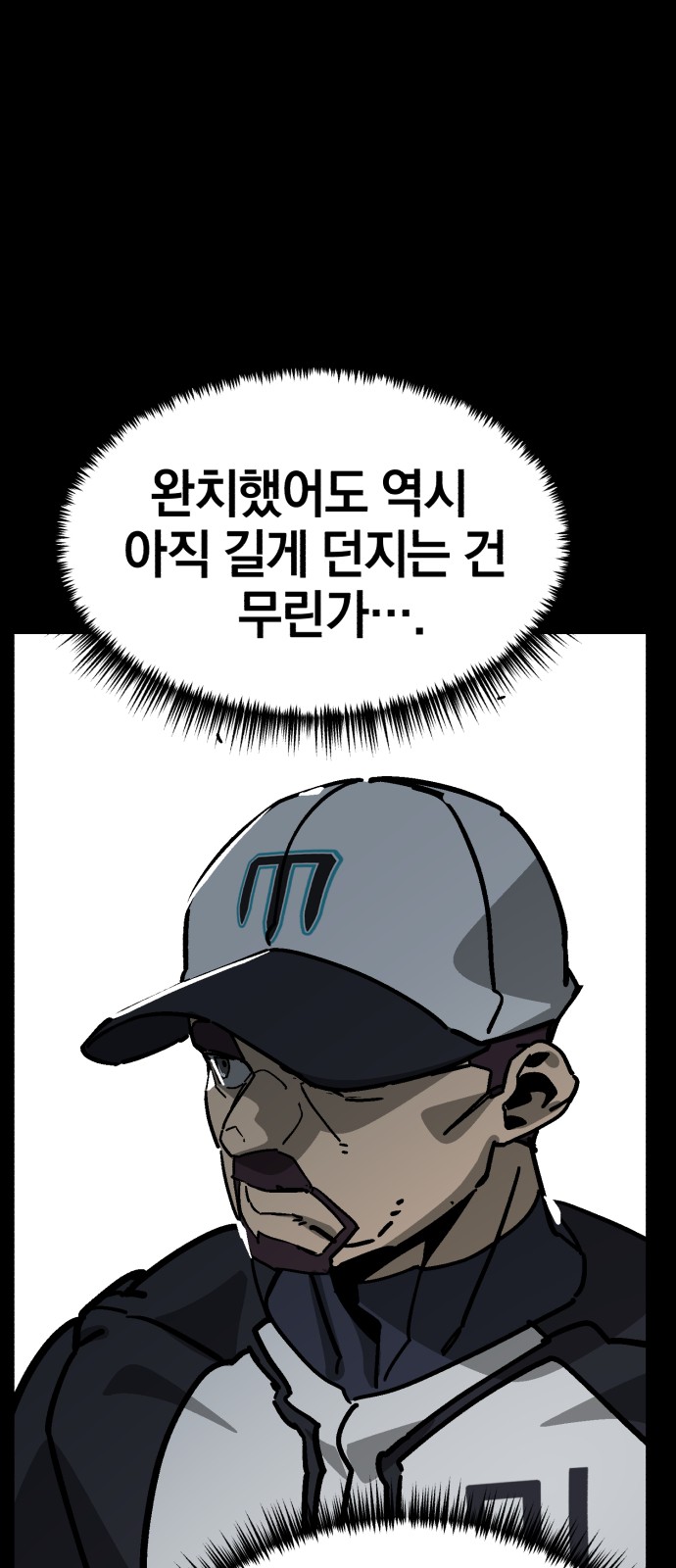 23 페이지