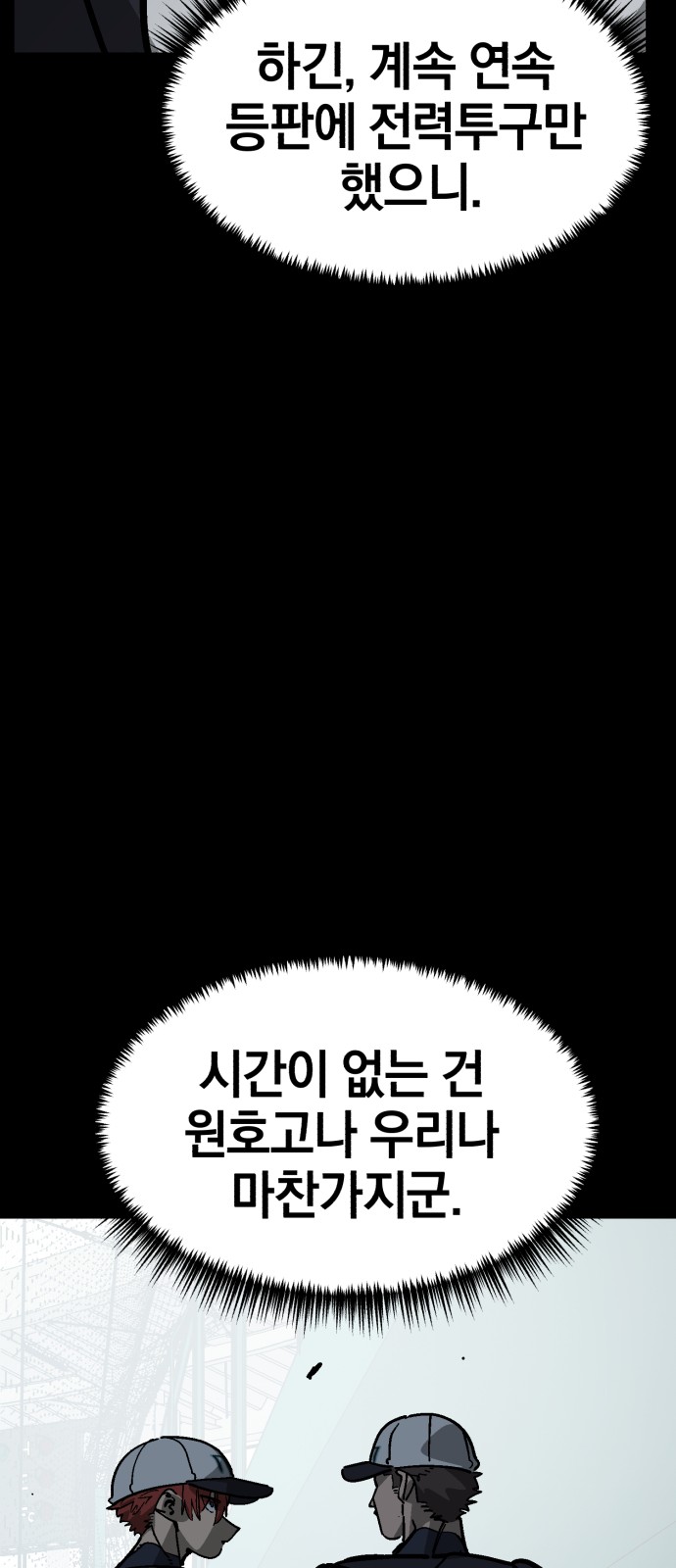 24 페이지