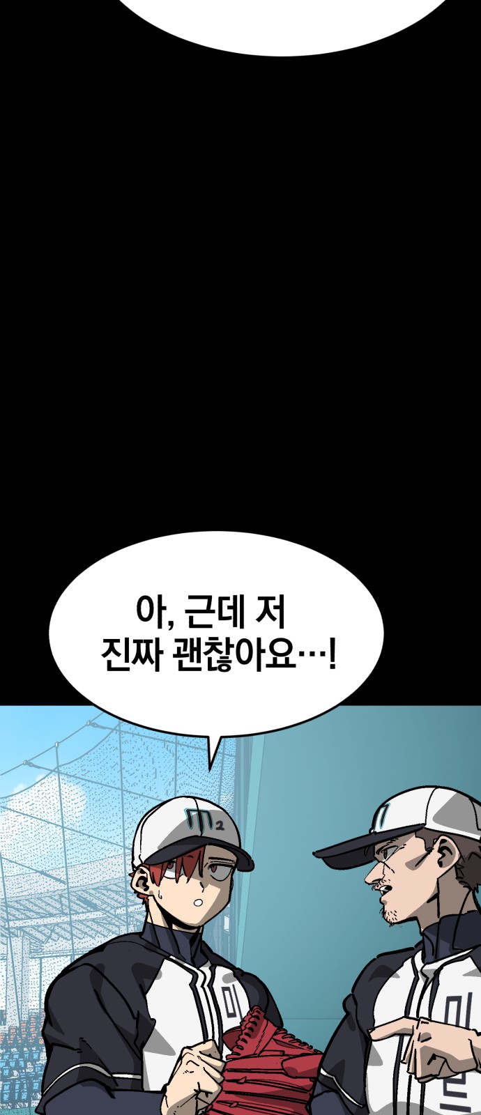 28 페이지