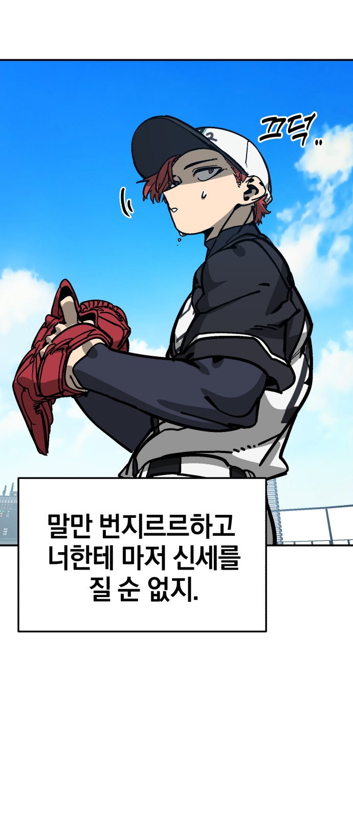 52 페이지