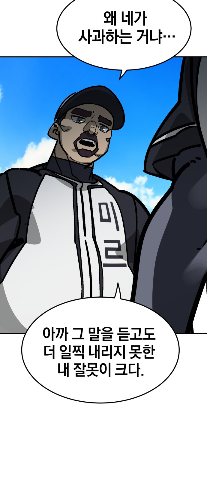 67 페이지