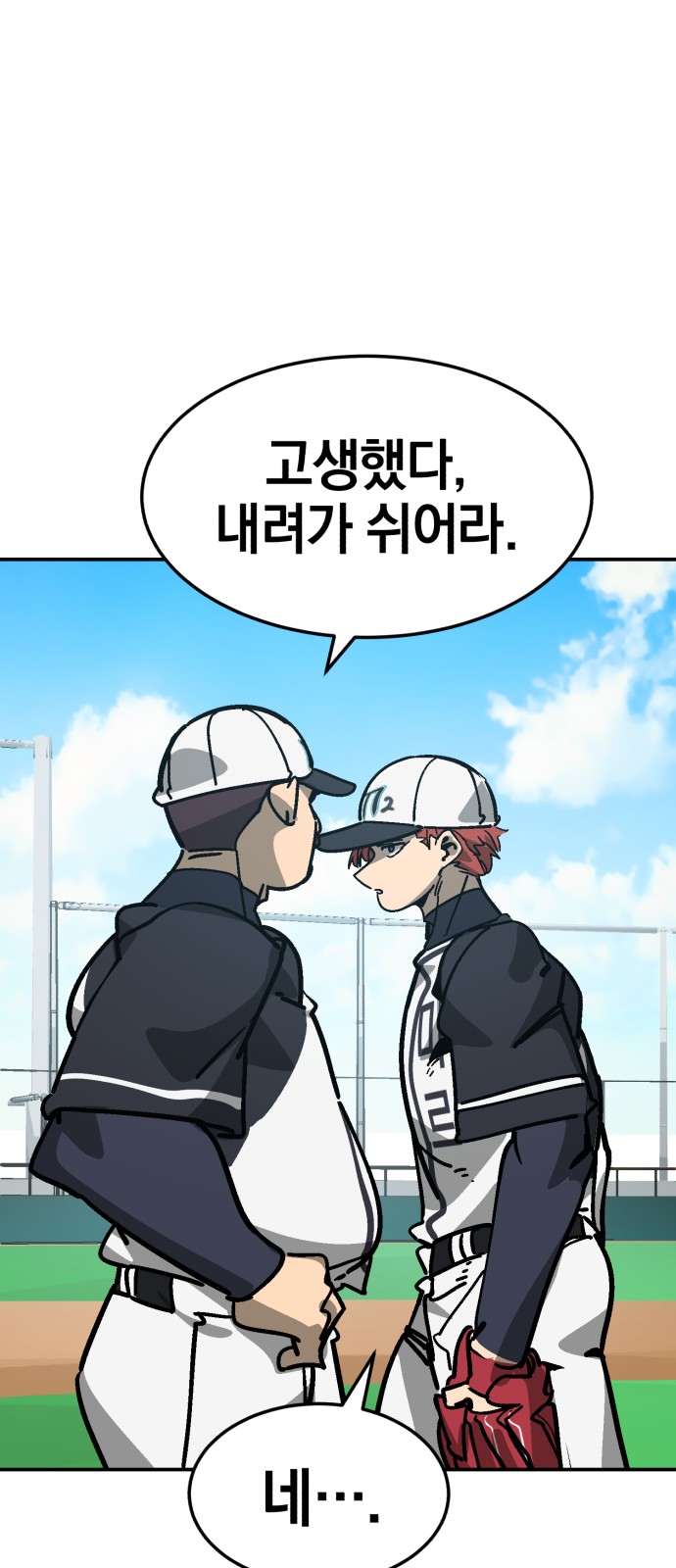 68 페이지