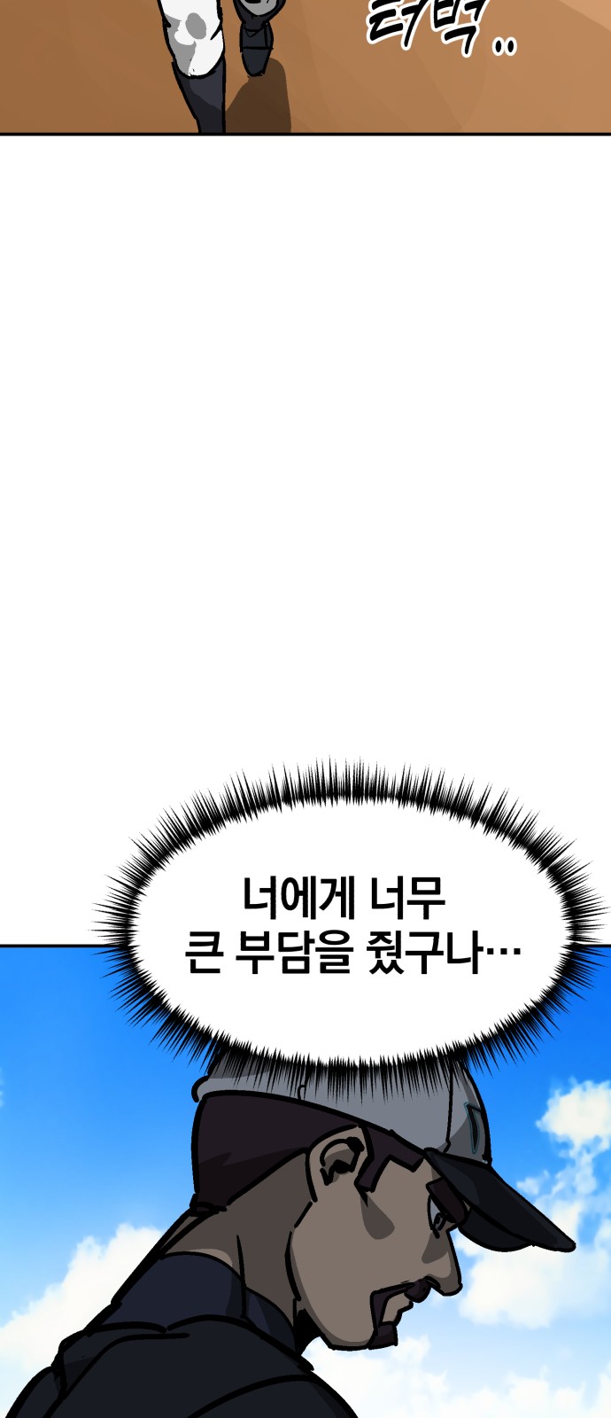 70 페이지