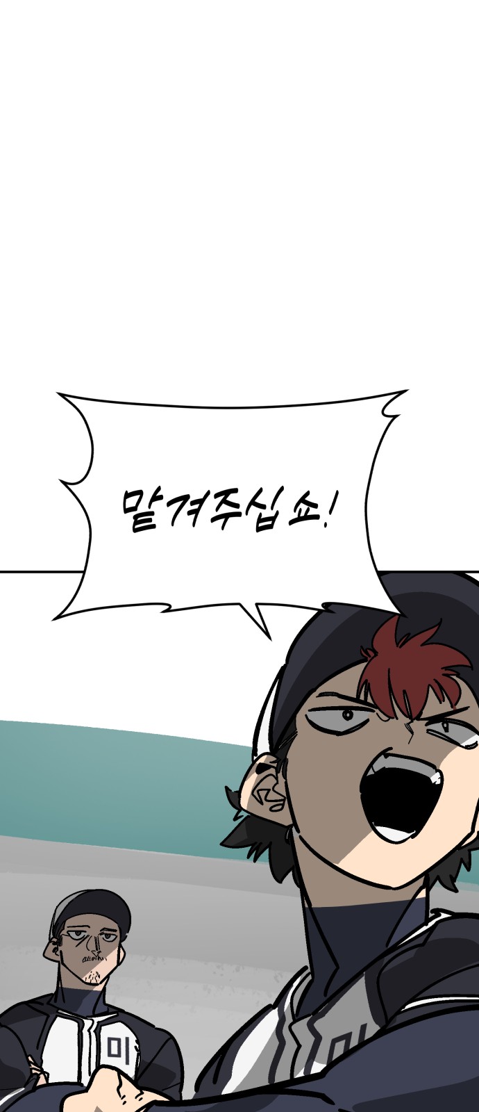 101 페이지