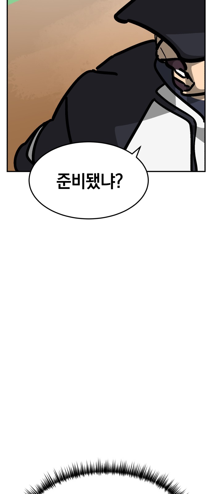 103 페이지