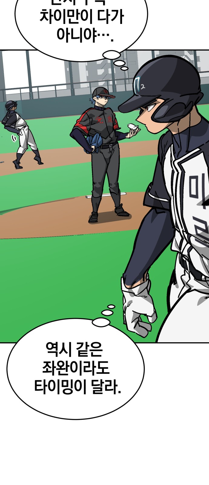 33 페이지