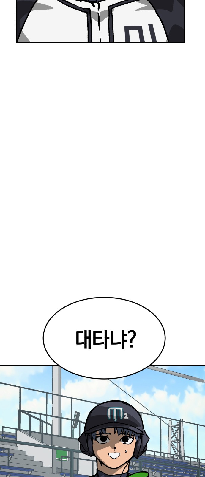 36 페이지