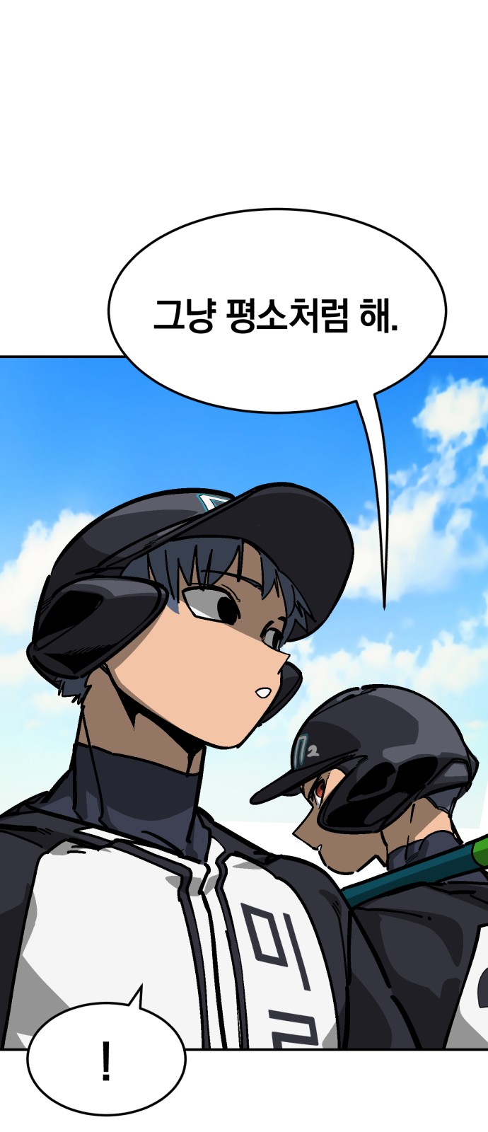39 페이지