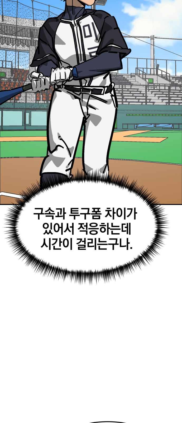 42 페이지