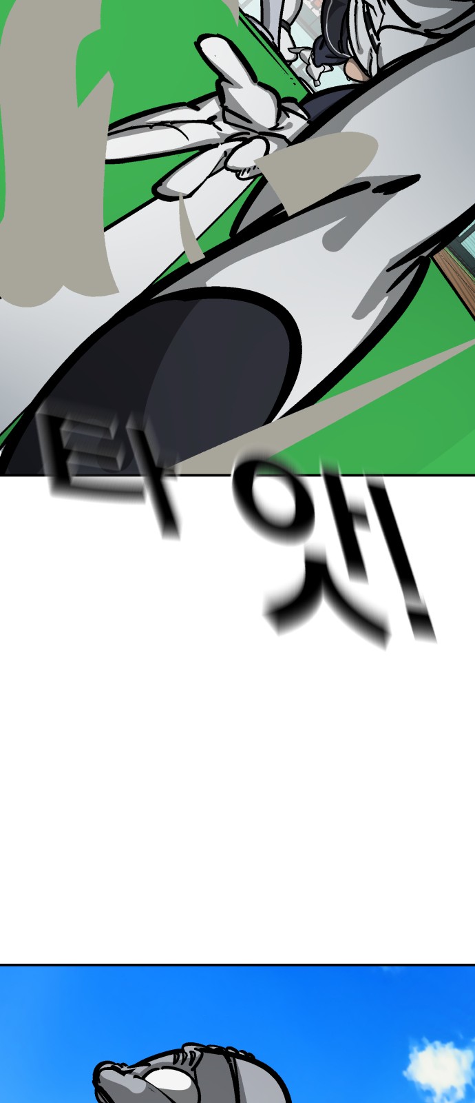 74 페이지