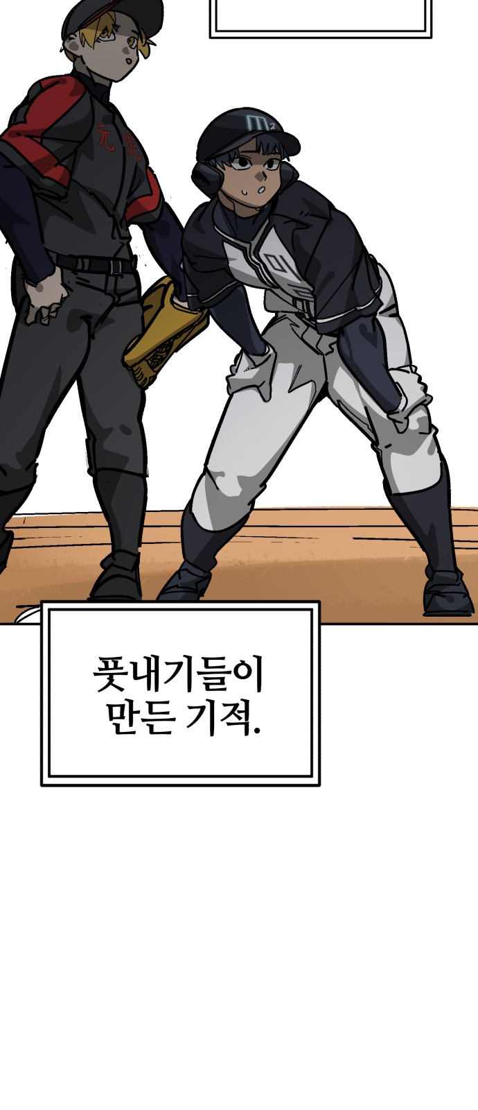 76 페이지