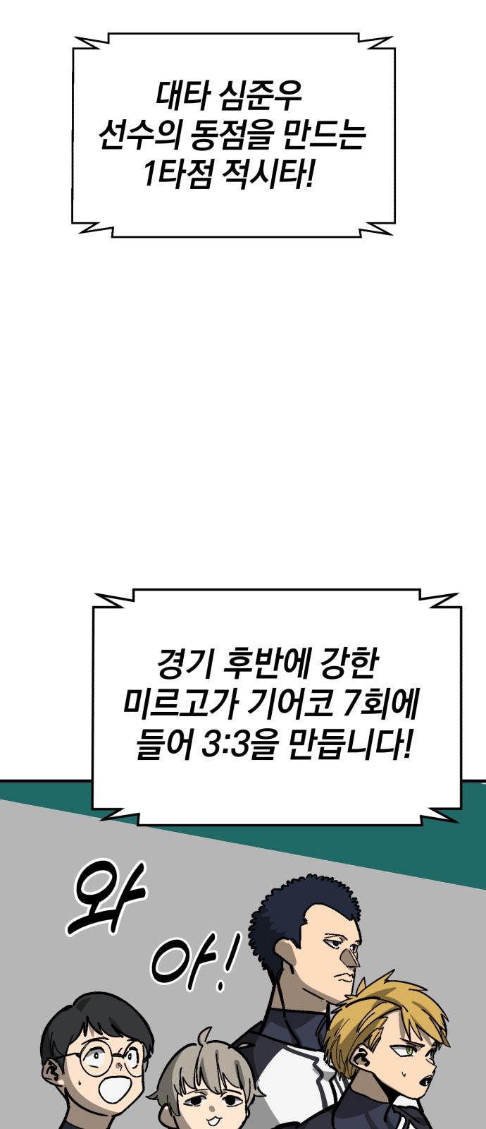 80 페이지