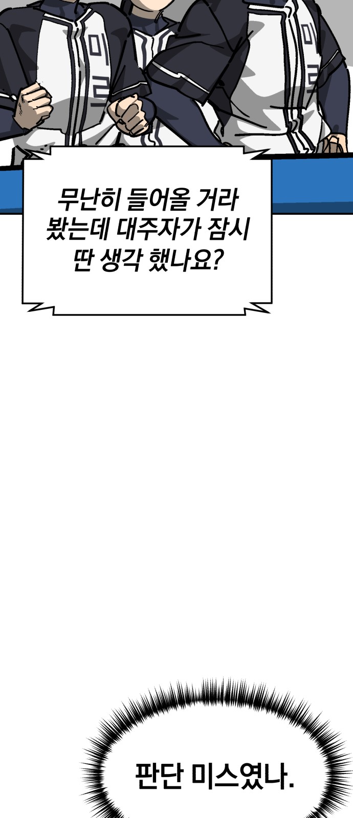 81 페이지