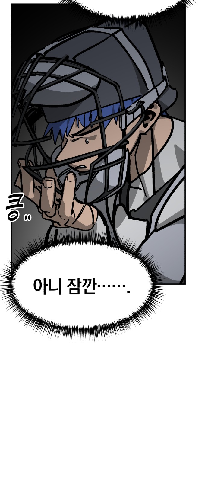 82 페이지
