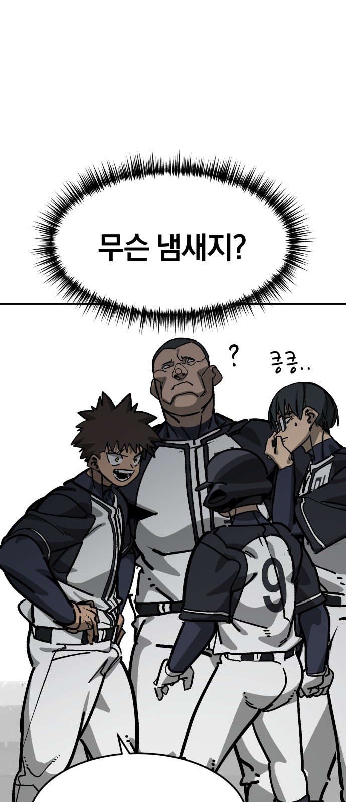 83 페이지