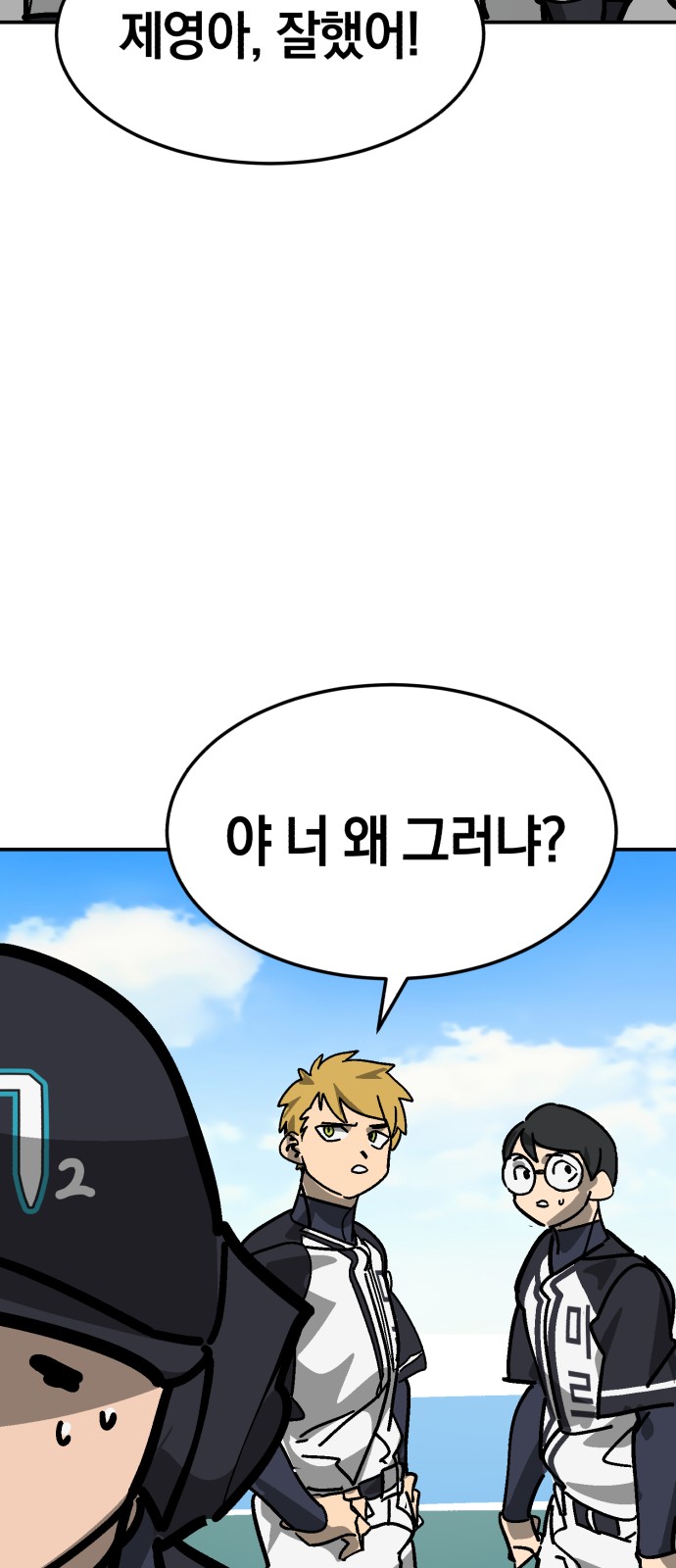 84 페이지