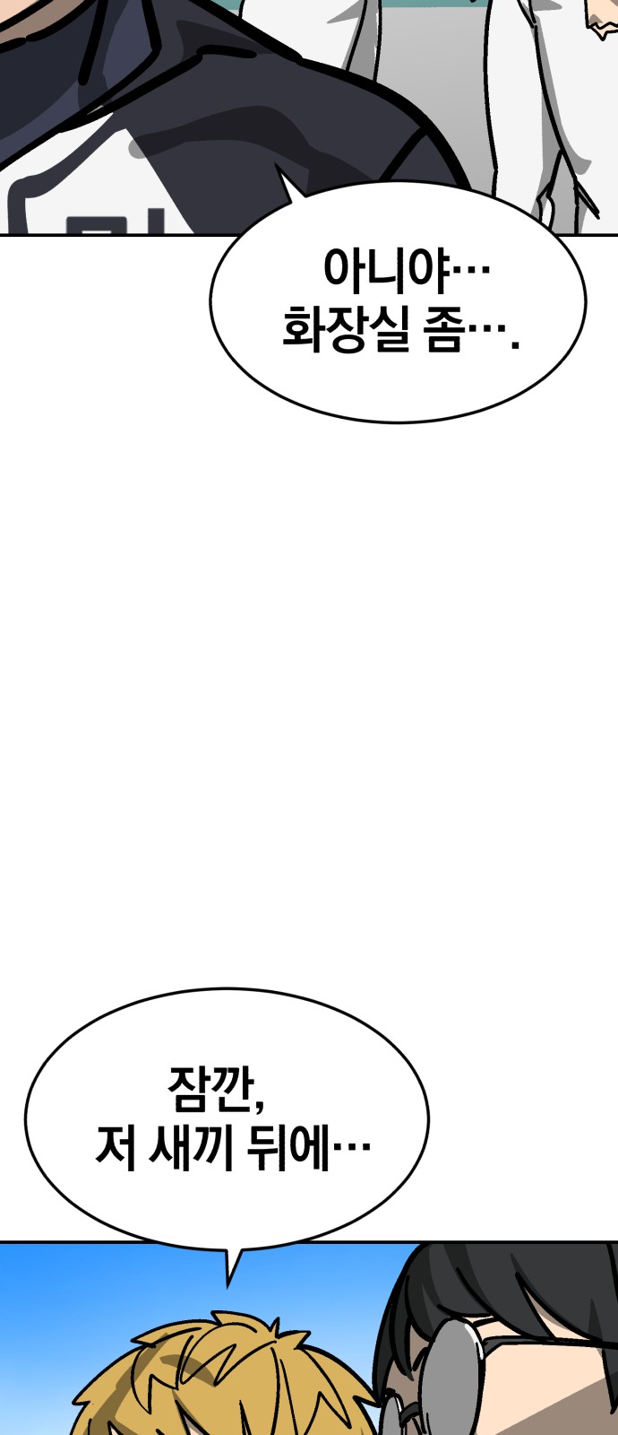 85 페이지