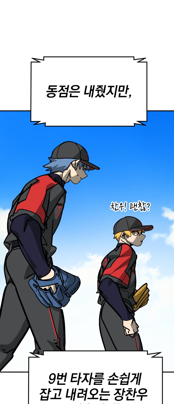 88 페이지